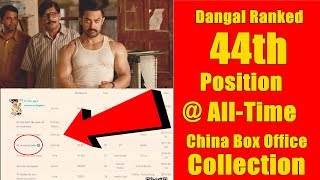 Dangal Ranked 44th Position In All Time Box Office Collection In China