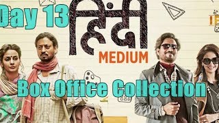 Hindi Medium Box Office Collection Day 13