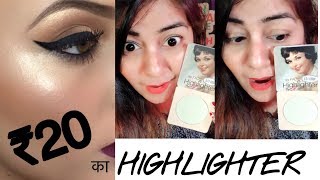 Highlighter in Rs. 20 ?! ???? SFR | Affordable Makeup product in India | JSuper Kaur
