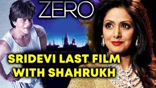 Sridevi Will Be Last Seen In Shahrukh Khan's ZERO | Sridevi LAST FILM