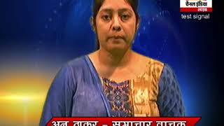 Channel India Live TV | 24x7 Live Satellite Hindi News Channel