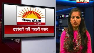 राष्ट्रीय समाचार @ सोनिया महाजन Channel India Live