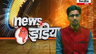 आज का रशिफल @ केशव पंडित Channel India Live  | 24x7 Satellite News Channel