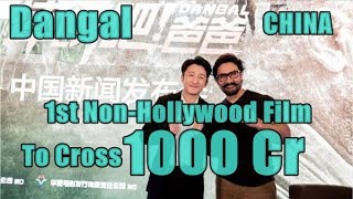 Dangal Becomes First Non Hollywood Film To Cross 1000 Crores In China