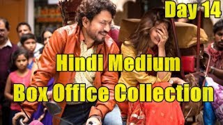 Hindi Medium Box Office Collection Day 14