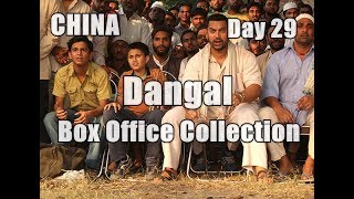 Dangal Box Office Collection Day 29 China
