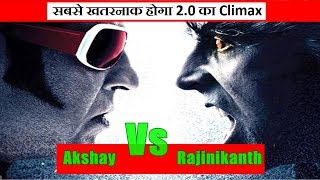 Akshay Kumar VS Rajinikanth Clash In Robot 2.0 Will Be Grand