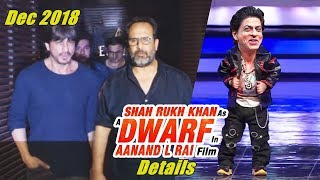 Shah Rukh Khan Dwarf Movie Details
