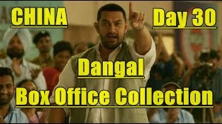 Dangal Box Office Collection Day 30 China