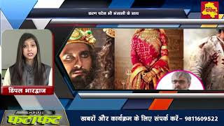 Darpan Fatafat - 25 Nov | Latest news in just 3 minutes || Delhi Darpan Tv