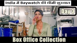 Baywatch Box Office Collection Day 3 India