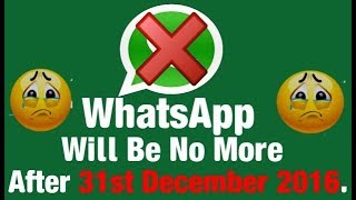 31 दिसंबर से बंद हो जाएगा Whatsapp | WhatsApp to withdraw its service from 31st on certain Phones