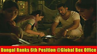 Dangal Ranks 6th Position At Global Top 10 Weekend Box Office Till June 4 2017