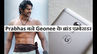 Prabhas Signs Geonee Mobile Ad Becomes Brand Ambassador