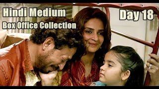 Hindi Medium Box Office Collection Day 18
