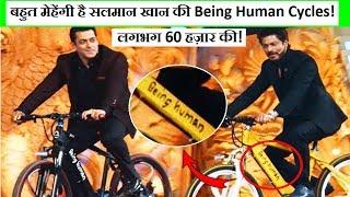 Salman Khan Launches Being Human Cycles