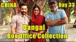 Dangal Box Office Collection Day 33 China