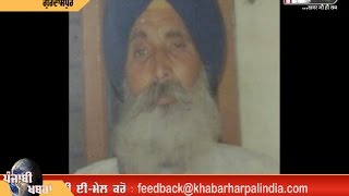 Gurdaspur: Akali supporter killed by Congress worker