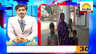 मनेन्द्र गढ़ में बच्चे से अमानवीय व्यव्हार पर अध्यापक पर मुकदमा दर्ज #Channel India Live
