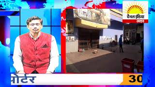 सम्भल के बाल्मीकि समाज ने  अजन्ता सिनेमा हॉल में की तोड़ फोड़ व् लूट #Channel India Live