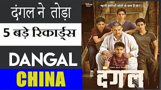 Dangal Breaks 5 Records In China