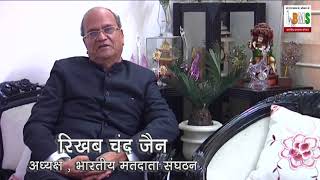 New Year Wish || Rikhab Chand Jain || President || Bharatiya Matdata Sanghathan