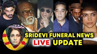 Sridevi's Funeral Updates | Live From Anil Kapoor's House | Shahrukh, Deepika, Ranveer, Rajnikanth