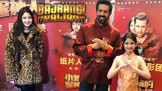 Kabir Khan And Harshali Malhotra In CHINA - Bajrangi Bhaijaan In China Promotion