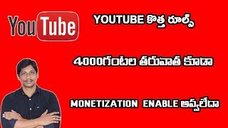 Youtube monetization not Enabled After 4000 Hours Watch time Telugu Tech Tuts