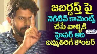 Hyper Aadi Strong Counter to Who Negative Comments on Jabardasth comedy show | Top Telugu TV