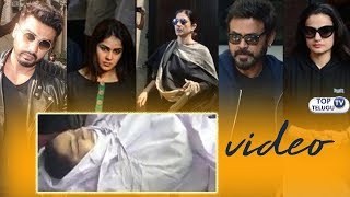 Celebrities arrives at Anil Kapoor's residence Video | Sridevi Final Journey | Sridevi funeral
