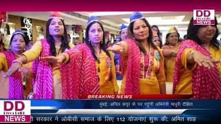 महिला मंडल पंजाबी बाग संस्था ने होली मंगल मिलन समारोह का किया आयोजन ll Divya Delhi News