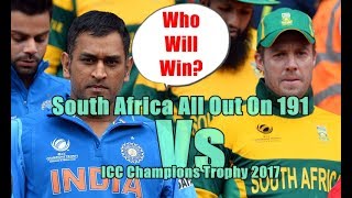 South Africa Got All Out On 191 Against India, Jun 11, 2017 ICC Champions Trophy I Who Will Win?