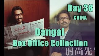 Dangal Box Office Collection Day 38 China