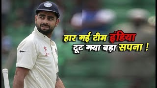 India Vs South Africa 2nd Test: 5 reasons for India's shameful defeat against South Africa