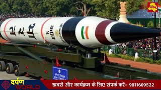 Agni 5 Missile Testing Successful, जद में है China | Delhi Darpan TV