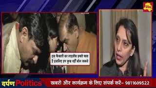 Bawana Fire: North Delhi Mayor Preeti Aggarwal gives clarification on her viral video | Two Video