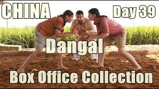 Dangal Box Office Collection Day 39 China