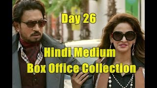 Hindi Medium Box Office Collection Day 26
