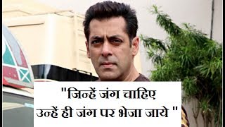 Salman Khan Thought Provoking Statement