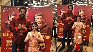 Kabir Khan And Harshali Malhotra Promotes Bajrangi Bhaijaan In CHINA I Salman May Arrive Soon