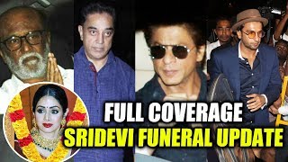 SRIDEVI Funeral Update - Bollywood Celebs, South Stars, Politicians - Full Coverage