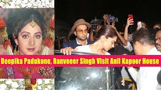 RIP Sridevi - Deepika Padukone, Ranveeer Singh Visit Anil Kapoor House