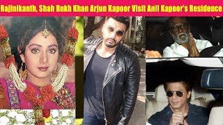 Rajinikanth, Shah Rukh Khan Arjun Kapoor Visit Anil Kapoor's Residence