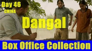 Dangal Box Office Collection Day 46 China I Aamir Khan Movies I Dangal Twitter