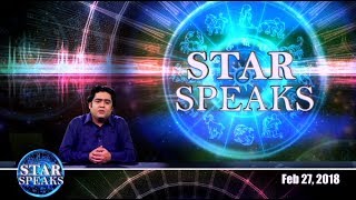 Star Speaks- How to make life successful by staying in reality? (27 Feb)