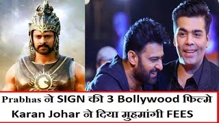 Bahubali Star Prabhas Signed A 3-Film Deal With Karan Johar With High Fees