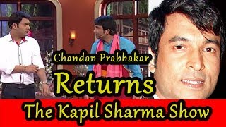 Chandan Prabhakar Back On The Kapil Sharma Show telecast