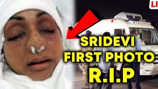 Sridevi First Photo After Death | श्रीदेवी का पार्थिव शरीर In Mumbai