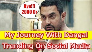Dangal Trending On Social Media After Completing 2000 Crore Worldwide